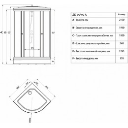 Triton Душевая кабина Лайт А 90x90 без крыши