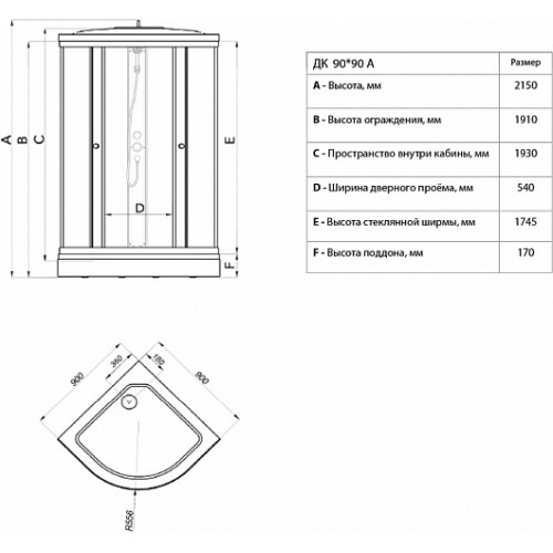Triton Душевая кабина Лайт А 90x90 без крыши