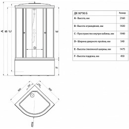 Triton Душевая кабина Риф Б 90x90 с крышей