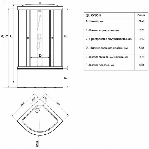 Triton Душевая кабина Лайт Б 90x90 без крыши