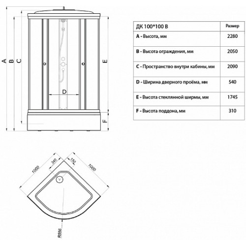 Triton Душевая кабина Риф В 100x100 с крышей