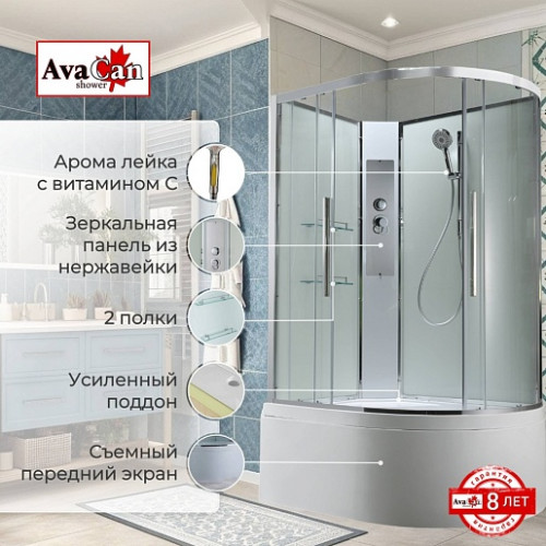 Avacan Душевая кабина 120/90 EM5912LNT прозрачная
