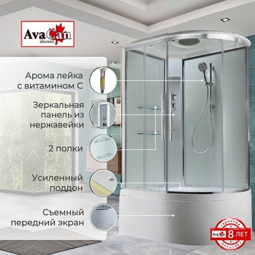 Avacan Душевая кабина 110/80 EM5811LT прозрачная