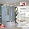 Avacan Душевая кабина 80/80 EM5080LED