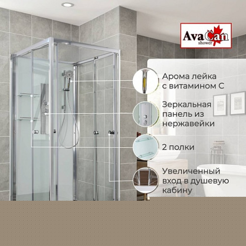 Avacan Душевая кабина 90/90 V2090N прозрачная