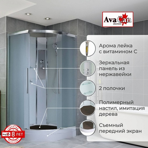Avacan Душевая кабина 80/80 EM2080N