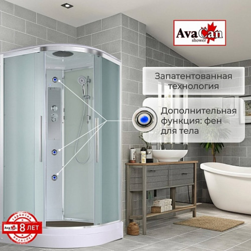 Avacan Душевая кабина 90/90 EM2090