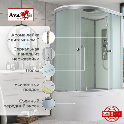 Avacan Душевая кабина 120/80 D5012R