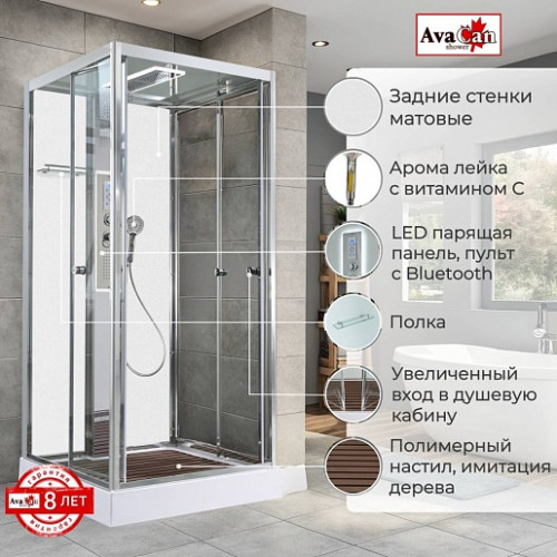 Avacan Душевая кабина 100/100 Z1910LEDMT