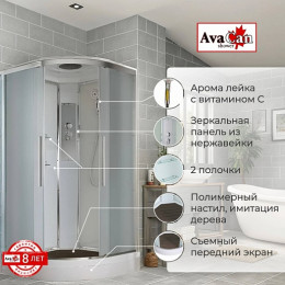 Avacan Душевая кабина 110/110 EM2011NEW