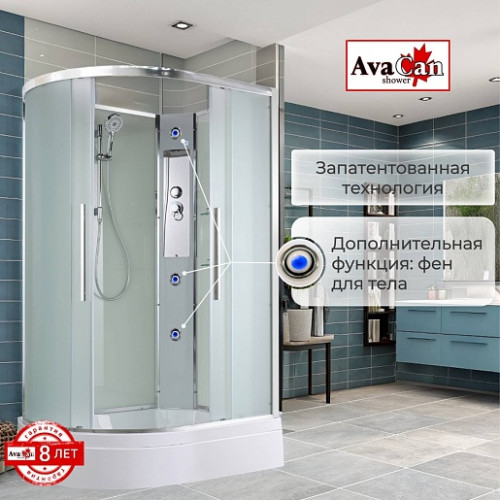 Avacan Душевая кабина 120/80 EM3812RN