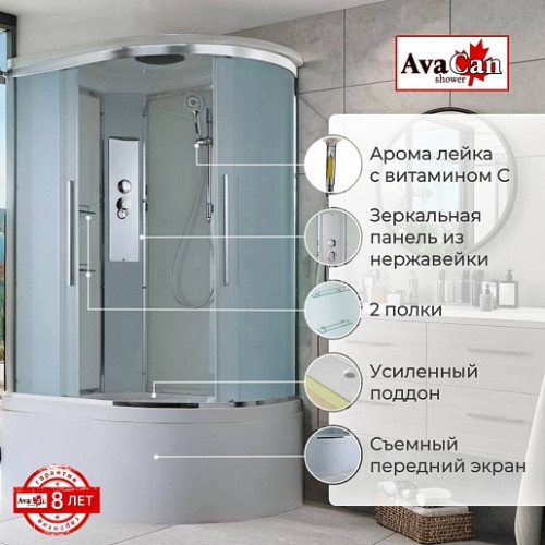 Avacan Душевая кабина 110/80 EM5811L