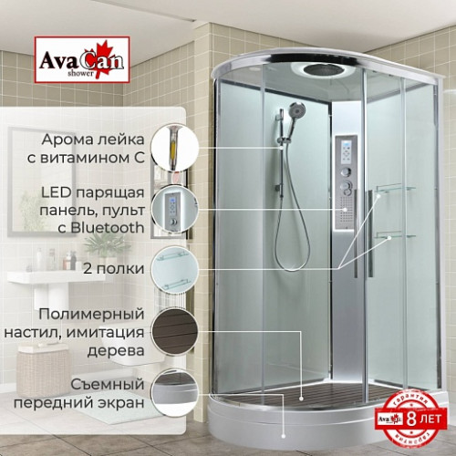 Avacan Душевая кабина 110/80 EM2811RLEDT прозрачная