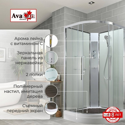Avacan Душевая кабина 110/110 EM2011NT прозрачная