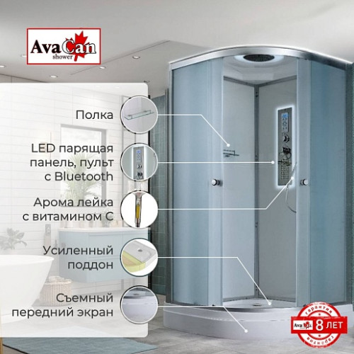 Avacan Душевая кабина 90/90 D2090LED