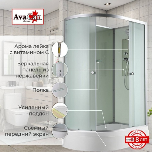 Avacan Душевая кабина 120/80 D3012RN