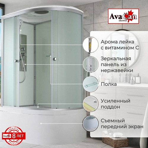 Avacan Душевая кабина 120/80 D5012L
