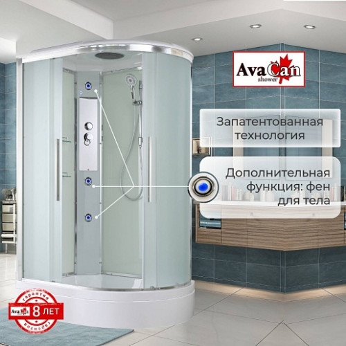 Avacan Душевая кабина 120/80 EM3812L