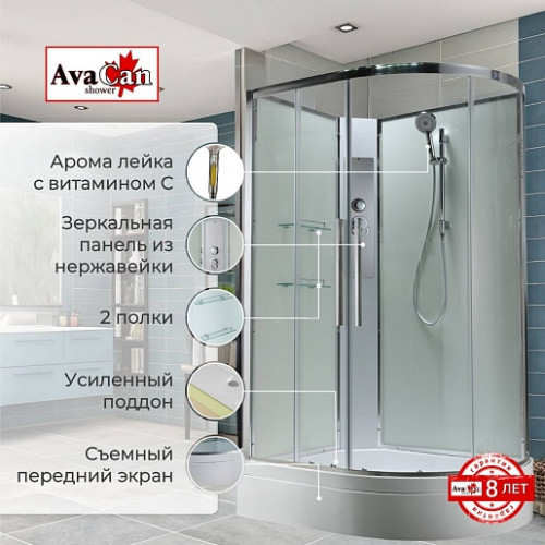 Avacan Душевая кабина 120/90 EM3912LNT прозрачная