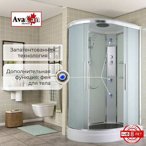 Avacan Душевая кабина 120/80 EM2812R