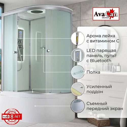 Avacan Душевая кабина 120/80 D5012LLED