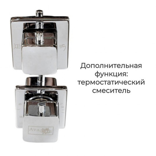 Avacan Душевая кабина 90/90 D3090N