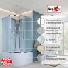 Avacan Душевая кабина 80/80 EM5080N