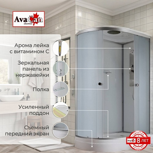 Avacan Душевая кабина 120/80 D2012R