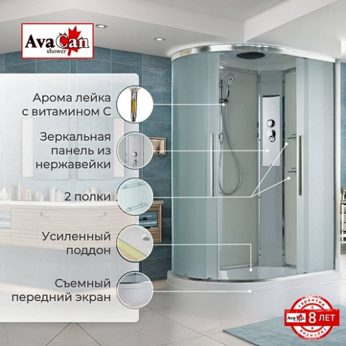 Avacan Душевая кабина 120/80 EM3812R