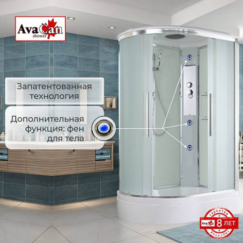 Avacan Душевая кабина 120/80 EM3812R