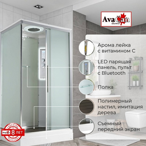 Avacan Душевая кабина 120/90 KD2912LED