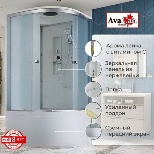 Avacan Душевая кабина 90/90 D5090