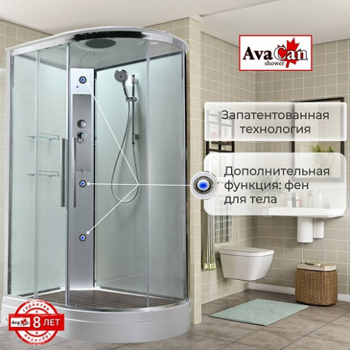 Avacan Душевая кабина 120/90 EM2912LT прозрачная
