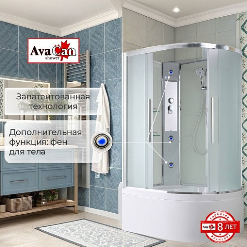Avacan Душевая кабина 120/80 EM5812LN