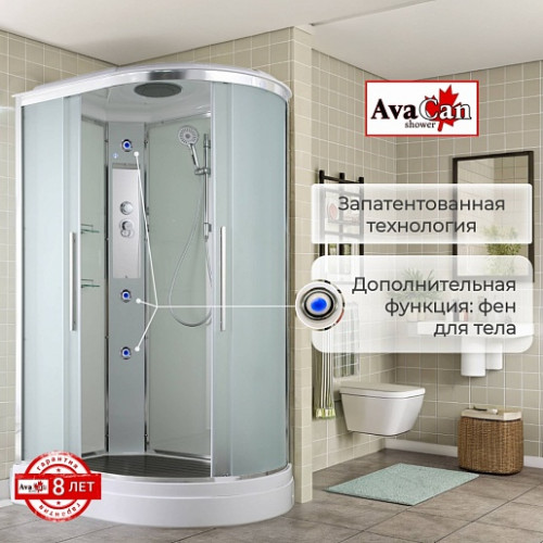 Avacan Душевая кабина 120/90 EM2912L