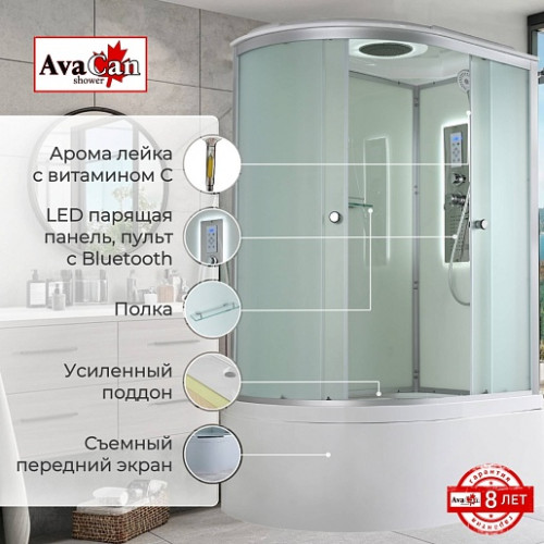 Avacan Душевая кабина 120/80 D5012RLED