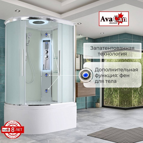 Avacan Душевая кабина 120/80 EM5812RLED
