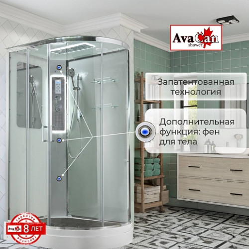 Avacan Душевая кабина 120/90 A2912LLED прозрачная