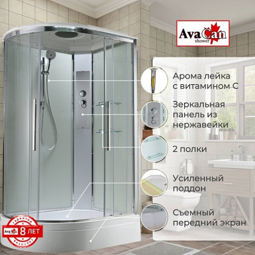 Avacan Душевая кабина 120/90 EM3912RT прозрачная