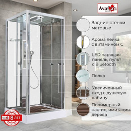 Avacan Душевая кабина 120/90 Z1912LEDMT