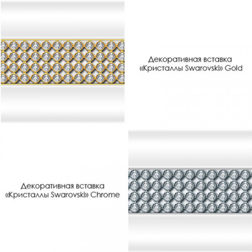 Декоративная горизонтальная вставка Кристаллы Swarovski на фронтальную панель к ванне Радомир Сорренто 140х140 1-241-0-0-0-038