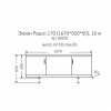Экран под ванну Санта Родос 170