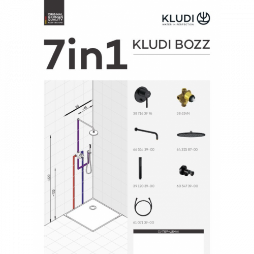 Комплект для душа KLUDI BOZZ 387363976 7 в 1