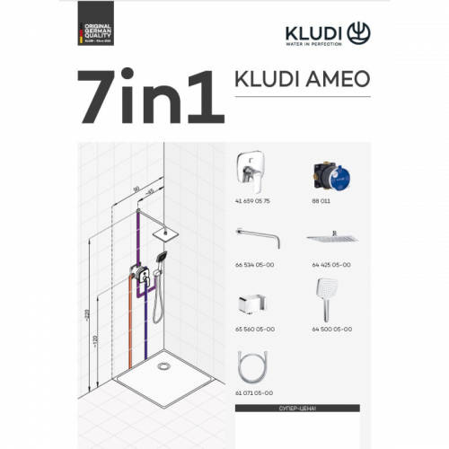 KLUDI AMEO, душевой комплект со смесителем для душа, арт. 416720575