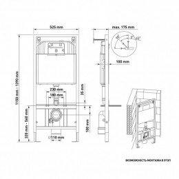 Инсталляция для унитаза Berges Novum 040254