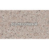 Кухонная мойка Ulgran Classic U-104-302 песочный