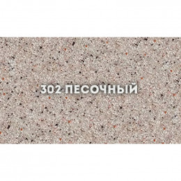 Кухонная мойка Ulgran Classic U-104-302 песочный