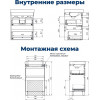 Aquanet Мебель для ванной Слим 50 белый сатин