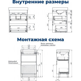 Aquanet Мебель для ванной Слим 50 белый сатин