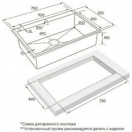 Мойка для кухни Paulmark Vast-Edge PM777551-GM 75x51 вороненая сталь